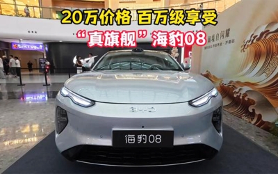 BBA 本季度全面开启大幅降价